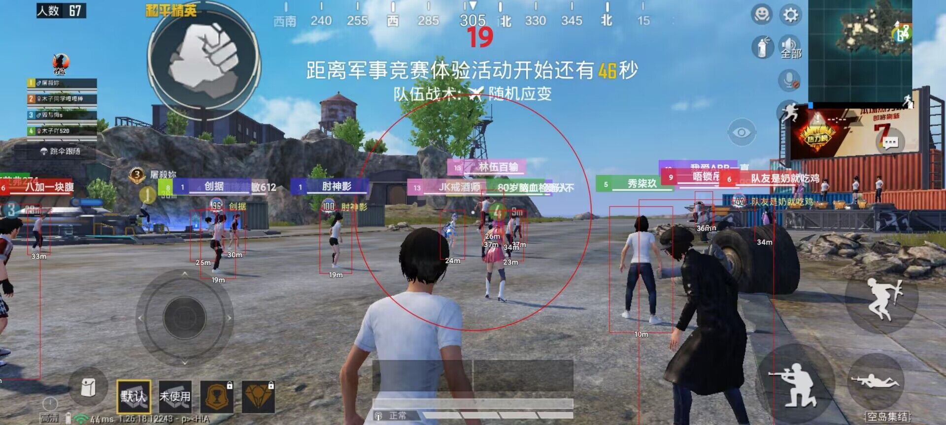 和平精英辅助在线购买软件哪个好（和平精英辅助器软件哪个好用）