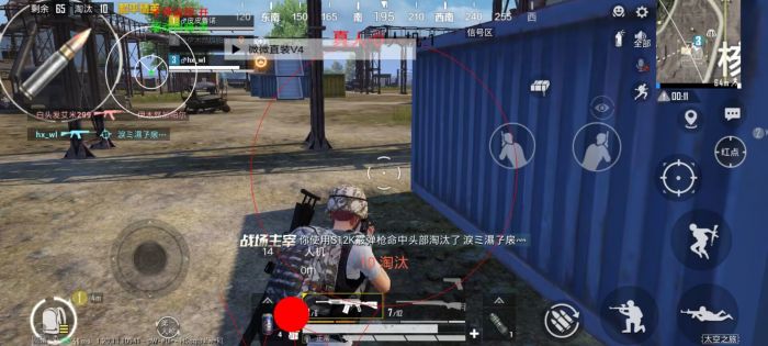 玩和平精英如何辅助枪法（玩和平精英如何把枪法练好）