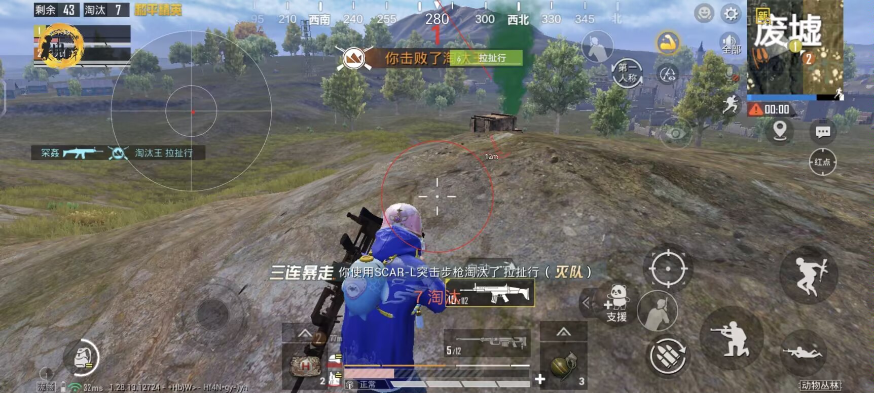 和平精英瞄准辅助怎么控制（和平精英辅助瞄准怎么固定）
